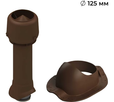 Вентиляционный комплект Татполимер TP-85.125/160 с утеплителем, для металлочерепицы Монтеррей, TP-87/S, коричневый 56770