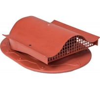 Кровельный вентиль VILPE CLASSIC - KTV красный 30985