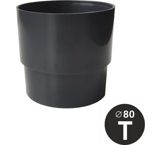 Муфта водосточной трубы VN 80 мм, серая 16010VN