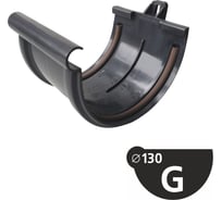 Соединение желоба VN серый 16013VN