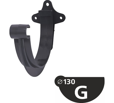 Кронштейн желоба VN ПВХ, серый 16017VN