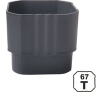 Муфта трубы 67 VN U110/67, серый TSG TSGVN