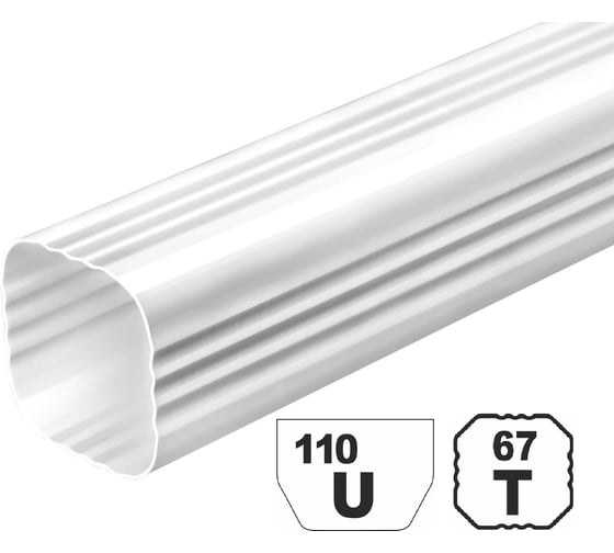 Труба водосточная ПВХ VN 3 метра U110/67, белый TW30 TW30VN 1