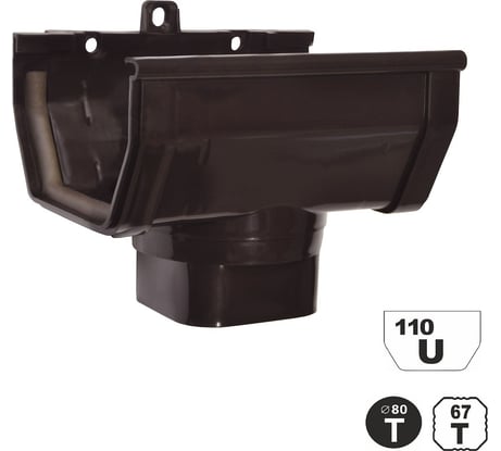 Воронка центральная VN ПВХ U110/67, коричневый UOB UOBVN