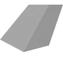 Накладка Ендовы РОКПРЕСТИЖ 150х150х2000 мм, ZN, 0.4 мм РОКП128