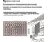 Карнизная вентиляционная лента ПВХ Компания Маска коричневый КВЛ3 2