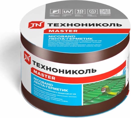 Лента гидроизоляционная Nicoband ГП (10 м х 10 см; коричневый) Технониколь ЦБ770876