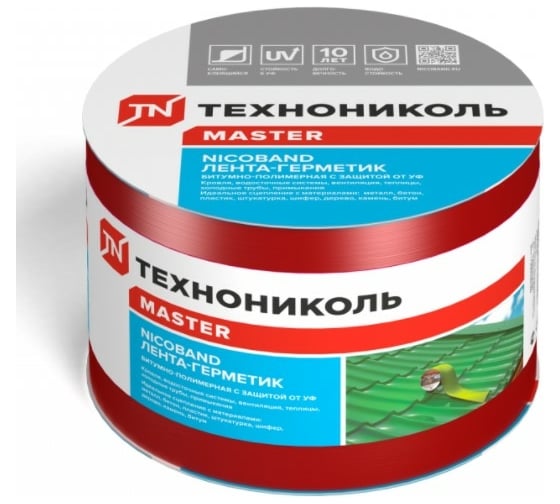 Лента гидроизоляционная Nicoband ГП (10 м х 10 см; красный) Технониколь ЦБ770885 1