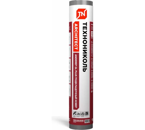 Ковер подкладочный ANDEREP GL Plus new (15х1 м) Технониколь TN688465