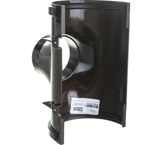 Воронка Docke STANDARD 120 мм, темно-коричневый PVTD-1023