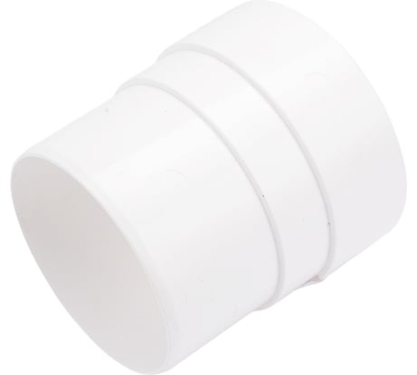 Соединительная муфта Docke STANDARD 80 мм., белый PVTN-1107