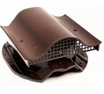 Аэратор РуфИзол КТВ Prof 35 коричневый АА035к_ВИ