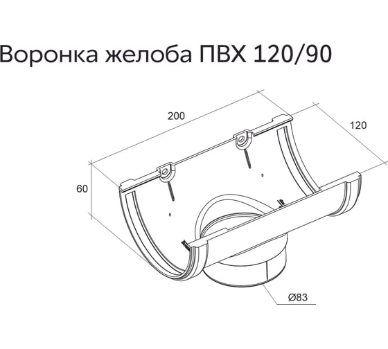 Воронка Grand Line Классика 120 ПВХ GL коричневая (RR32) 212370