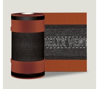 Вентиляционный рулон для конька и хребта Delta VENT ROLL красный, 310 мм х 5 м 2202464