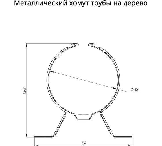 Хомут трубы метал. на дерево Grand Line GL ПВХ графит (RAL 7024) 254880