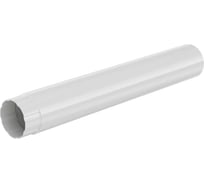 Труба водосточная МЕТАЛЛИК и КО 100x3000, цинк, 0.50 (RAL 9003) НN_02165438