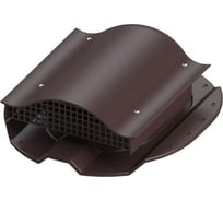 Аэратор кровельный Татполимер TP-88/M темно-коричневый 65027