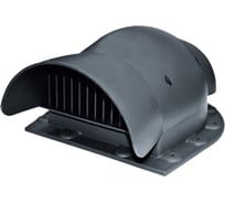 Вентиль кровельный KROVENT KTV-Seam черный 098174