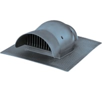 Вентиль кровельный KROVENT KTV серый 098173