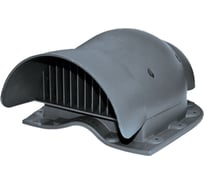 Вентиль кровельный KROVENT KTV-Wave серый 098171