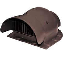 Вентиль кровельный KROVENT KTV-Seam коричневый 097551
