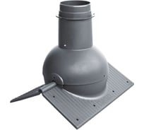 Элемент коньковый KROVENT Pipe-Cone серый 098206
