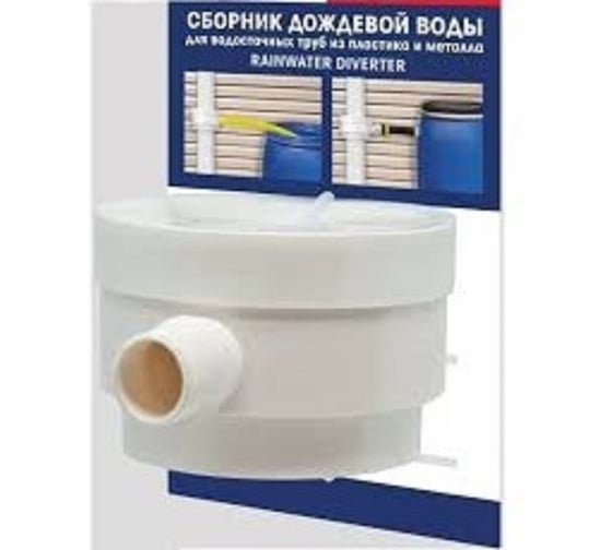 Водосборник универсальный для водосточной трубы IMPLAST d=65 мм-110 мм, белый RDU-W 1