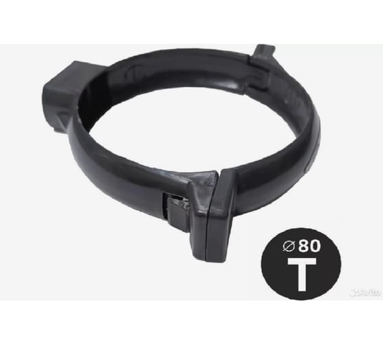 Хомут трубы IMPLAST ПВХ 80мм G130/80, серый , 2 шт. 16009-2 1