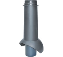 Выход канализации KROVENT Pipe-VT 110 ИЗ серый 098185