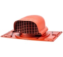 Вентиль кровельный KROVENT KTV- General кирпичный 239988