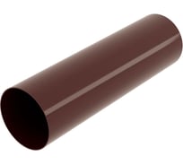Комплект труб ПВХ Grand Line GL 1.5м, шоколадная, RAL 8017 744451