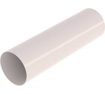 Комплект труб ПВХ Grand Line GL 1.5м, белый, RAL 9003 753908