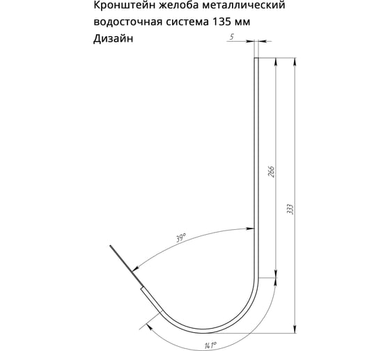 Кронштейн желоба Grand Line Дизайн ПВХ GL 135 металл черный (RAL 9005) 458397