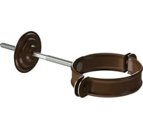 Хомут трубы DOCKE STAL PREMIUM D90(Каштан 8017) PVHT-1004
