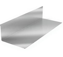 Планка примыкания верхняя МЕТАЛЛИК И КО 145x250x2000, Оц 0.40, RAL 7024, в пленке О0000059110