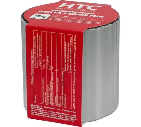 Лента  герметик CEMMIX НТС серебро 10x0,15м 82578048