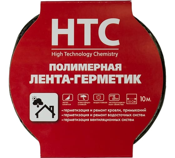 Лента  герметик CEMMIX НТС серебро 10x0,15м 82578048
