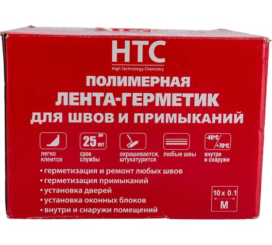 Нетканная лента  герметик CEMMIX НТС 10x0,1м 82578027