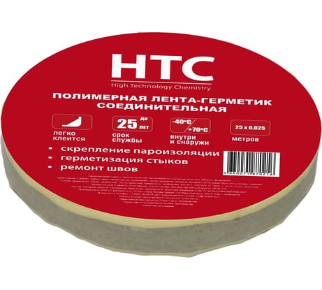 Нетканная лента  герметик CEMMIX НТС 25x0,025м 82578028