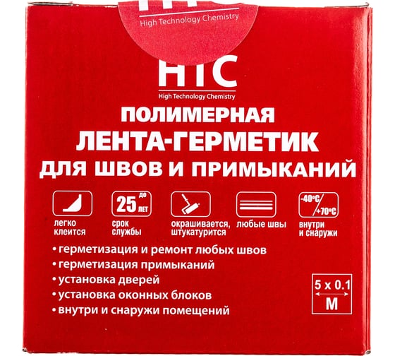 Нетканная лента  герметик CEMMIX НТС 5x0,1м 82578026