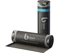 Материал рулонный битумно-полимерный БРИТ Бизнес Техник ЭКП 10м2 DSC16969