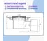 Воронка кровельная Татполимер гориз. выпуск 75/100 ТП-80.3 48027 5