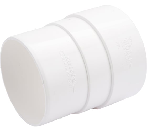 Соединительная муфта DOCKE PREMIUM пломбир PVSM-1044