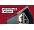 Желоб полукруглый Grand Line GL PU 125 мм 2,5м RAL 8017 ШК 087955 11