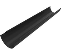 Желоб SKYDDSYSTEM, покраска 2 стороны, 150х1500 мм, RAL 7024, СС03157024