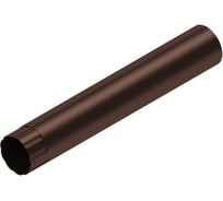 Труба водосточная skyddsystem 100 х 3000 мм, RAL 8017 СС03108017