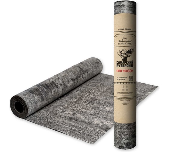 Рубероид АО "МЯГКАЯ КРОВЛЯ" РПП-300оМ 15м 48132