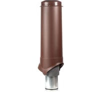 Выход вентиляции KROVENT Pipe-VT 125/700 ИЗ коричневый 272380
