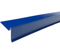 Планка примыкания Технониколь (полиэстер; RAL 5005 синяя; 1 шт) TN569071
