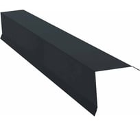 Торцевая планка Технониколь (пластизол; RAL 7005 серая; 1 шт) TN569202